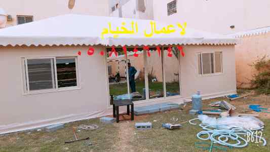 صور بيوت شعر فخامه خيام ملكية