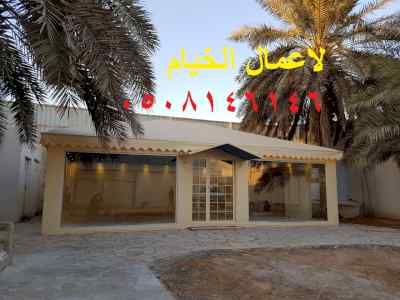 خيام وبيوت شعر ملكيه خيام ملكية