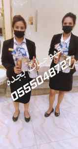 قهوجيات +صبابات القهوة خدمات ضيافه نسائيه جده