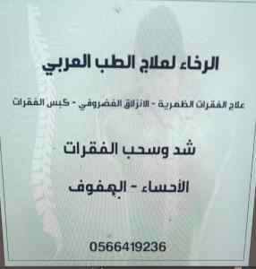 انجاز للخدمات العامة