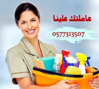 مطلوب ويوجد خادمات للتنازل من جميع الجنسيات O