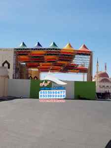 مظلات وسواتر وهناجر والخيام الملكيه