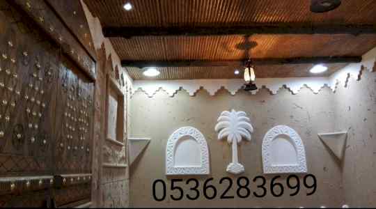 مجالس تراثية قديمة