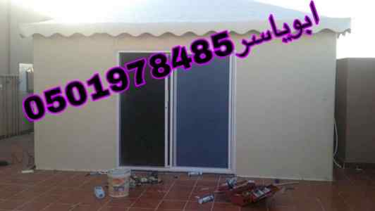 اسعار بيوت الشعر في الرياض تركيب بيت شعر