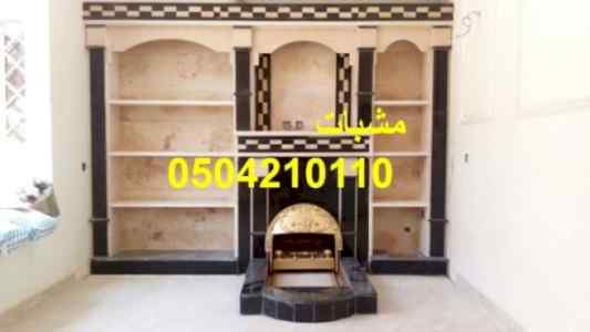 ديكورات الربيع