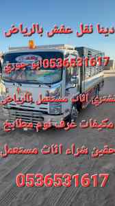نجار فك وتركيب حي ظهرة لبن بالرياض