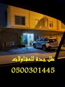 مقاول ترميم وتشطيب في جدة