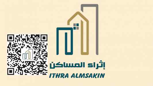 فك رهن العقارات