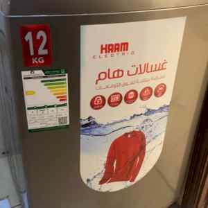 شراء أثاث مستعمل حي السعادة