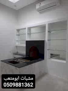 مشبات ,صور مشبات,ديكورات مشبات,مشبات رخام,