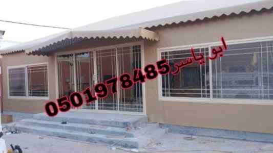 ديكور خيام خيام منزليه, خيام ملكية
