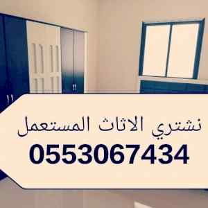 نجار فك و تركيب حي ظهرة لبن
