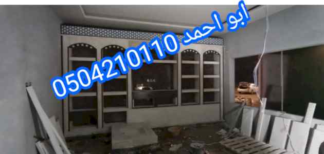 ديكورات مشبات تركية ديكورات مشبات ملكية