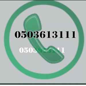 لوري نقل عفش بالرياض0503613111 لواري لنقل