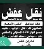 شراء مكيفات حي العليا