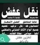 شراء مكيفات حي السعادة