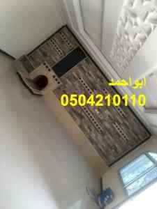 مشبات مودرن مشبات مشبات رخام