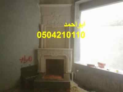 مشبات عريقه
