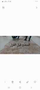غسيل وتعقيم وعزل خزنات المياه والاسطح الرياض