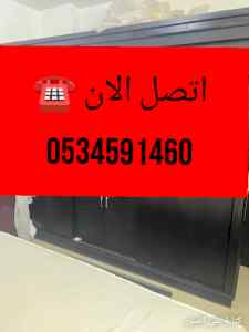 راعي شراء مطابخ مستعملة بالرياض/