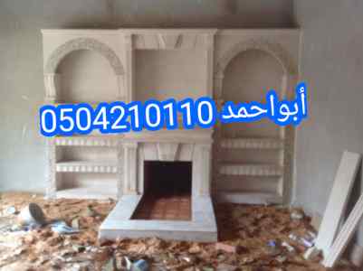 صور مشبات السعودية صور مشبات الرياض