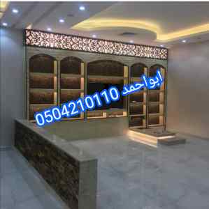 مشبات حديثة مشبات السعودية
