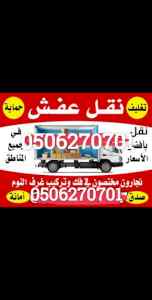 شراء مكيفات مستعمل بالرياض