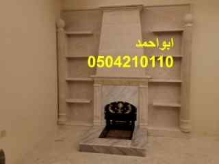 مشبات ابو احمد