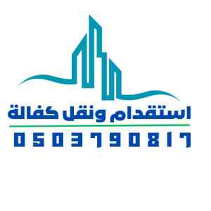 القسيم