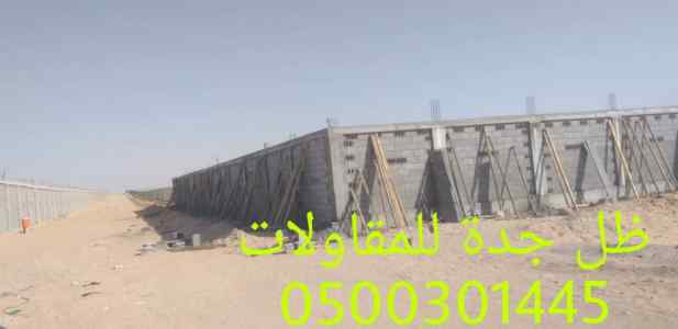 أفضل مقاول بناء جدة