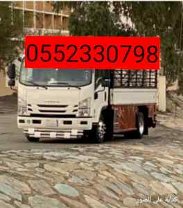 دينا نقل مستودعات بالرياض/