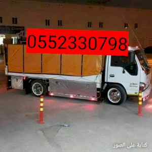 ارقام مكاتب تحميل الدينات بالرياض