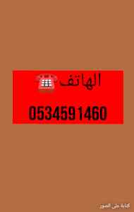 لوري توصيل أغراض بالرياض//