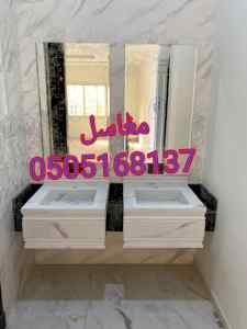 مغاسل تركيه حديثه