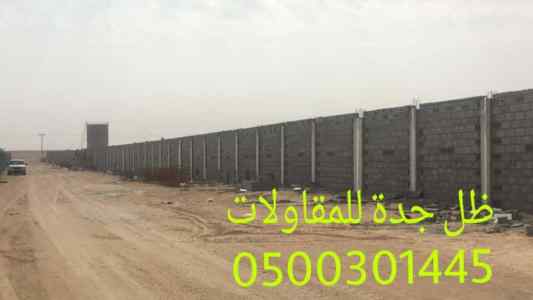 أرخص شركة مقاولات في جدة