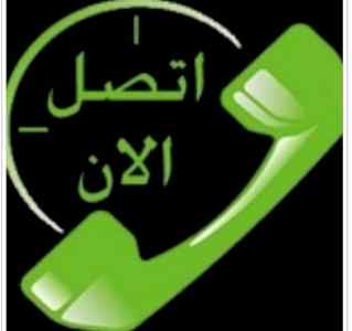 شراء مكيفات مستعمله شرق الرياض
