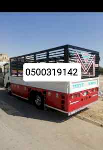 نقل عفش داخل وخارج الرياض