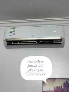 شراء اثاث مستعمل شمال الرياض