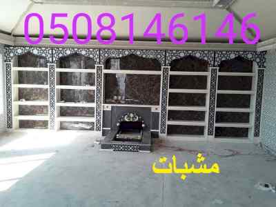 صور تفصيل مناقل