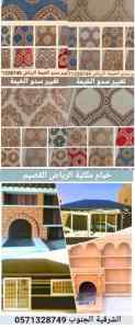 اعمال حديد ليزر كلادنج زجاج ستانلس دهانات