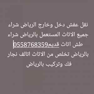 شراء مكيفات الدرعية