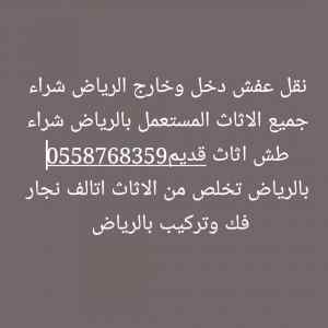 شراء مكيفات حي المصيف