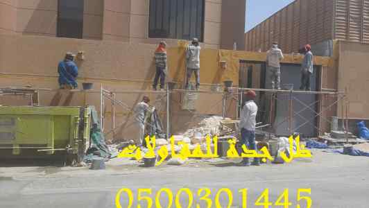 أفضل شركة ترميم منازل في جدة