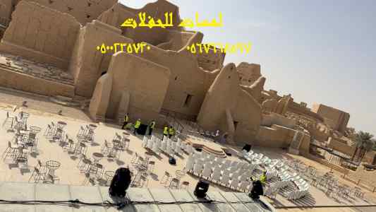 تأجير كنب ملكي كحلي و سكري ، تأجير طاولات