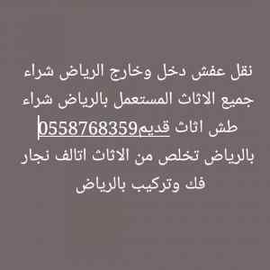 شراء مكيفات حي المرسلات