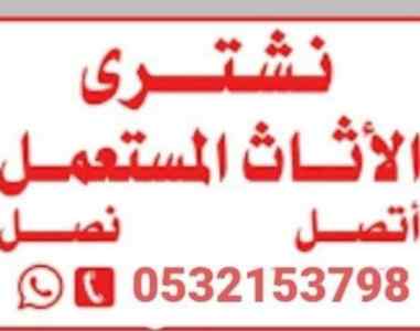 النقل العفش بالرياض النقل المكيفات الاسبليت م
