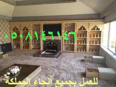 صور مناقل مشبات