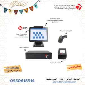 جهاز كاشير تاتش للمتاجر QR
