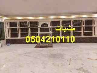 ديكورات الربيع