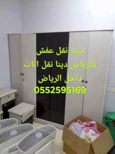 توصيل الاثاث جمعيه خيريه